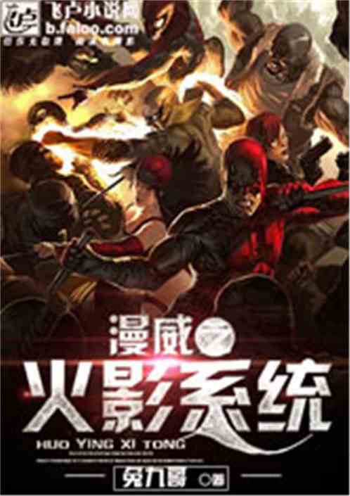 幻影忍者第十六季免费观看中文版